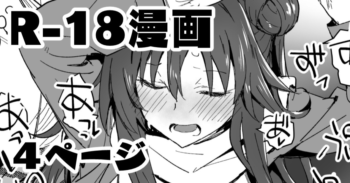 [Hoshicha] Himekawa Yuki | 히메카와 유키 (THE IDOLM@STER CINDERELLA GIRLS) [Korean] 图片编号 1