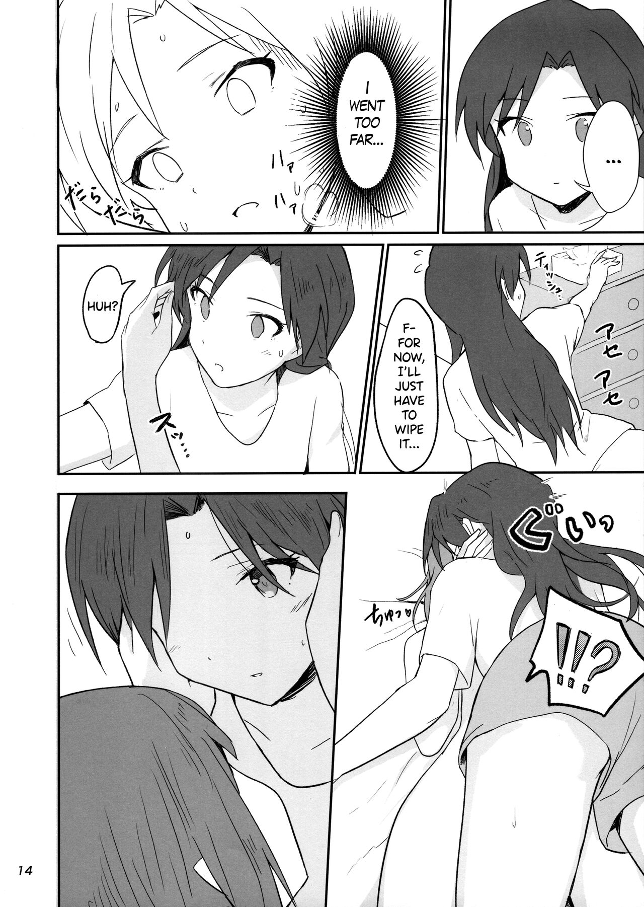 (C100) [Tsunderella Ham Katsu Volcano (Shu Cream)] Idle running (THE IDOLM@STER) [English] [WindyFall Scanlations] numero di immagine  13