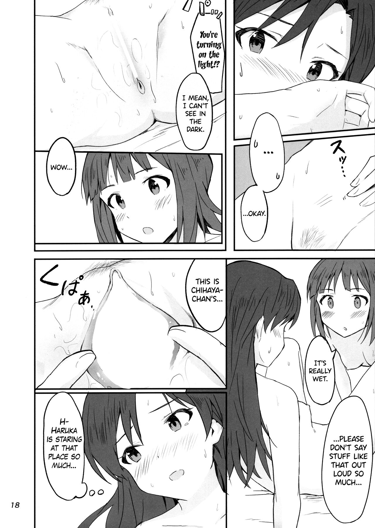 (C100) [Tsunderella Ham Katsu Volcano (Shu Cream)] Idle running (THE IDOLM@STER) [English] [WindyFall Scanlations] numero di immagine  17