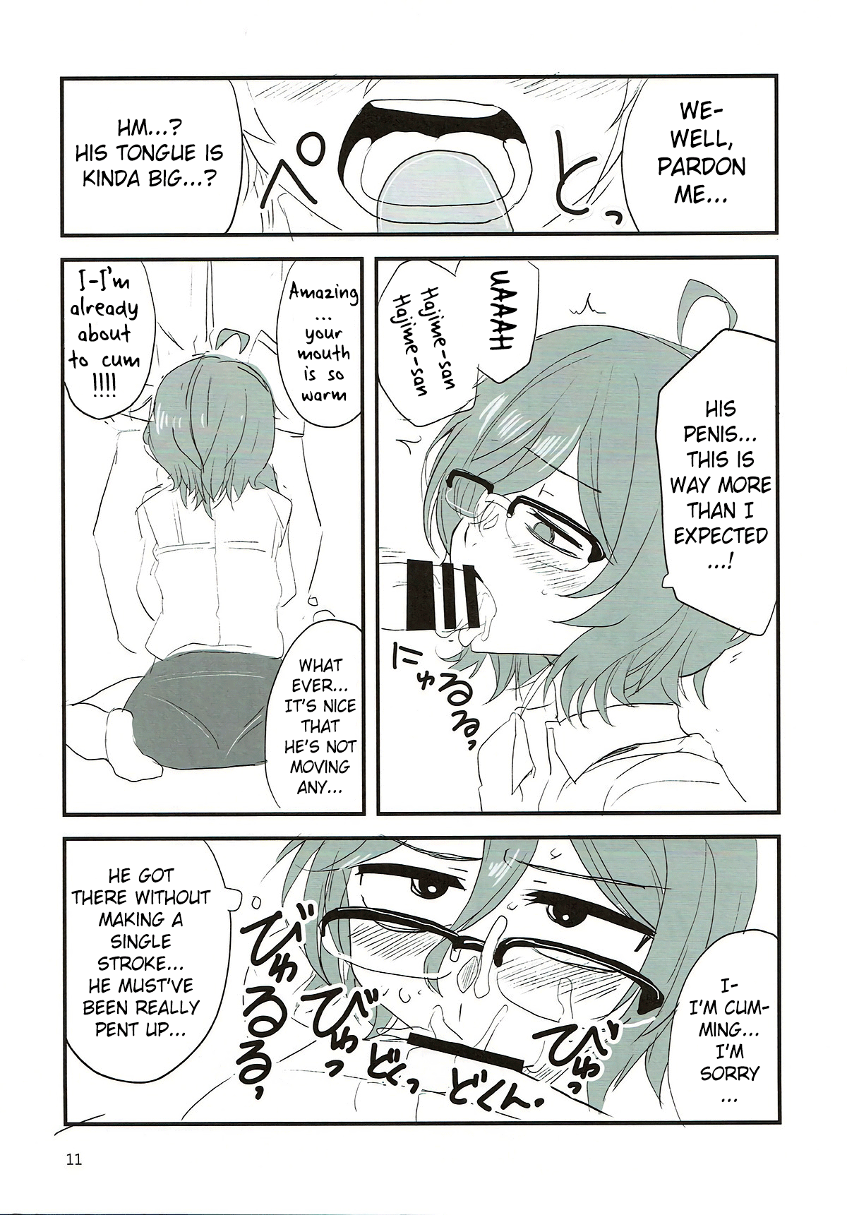 (C93) [BlueMage (Aoi Manabu)] Dagashi Chichi 7 (Dagashi Kashi) [English] [Pangean] 画像番号 10