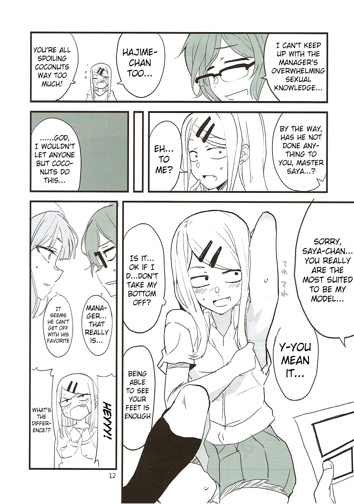 (C93) [BlueMage (Aoi Manabu)] Dagashi Chichi 7 (Dagashi Kashi) [English] [Pangean] 画像番号 11