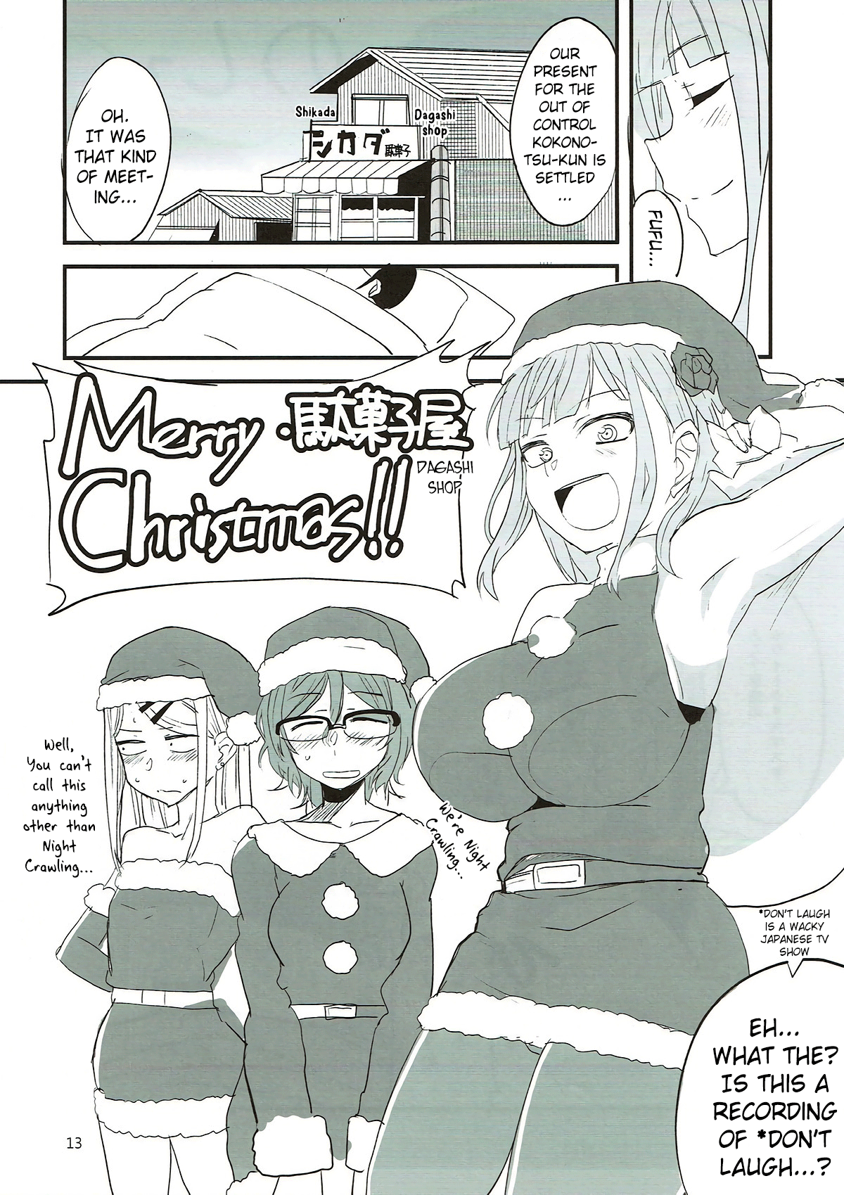 (C93) [BlueMage (Aoi Manabu)] Dagashi Chichi 7 (Dagashi Kashi) [English] [Pangean] 画像番号 12