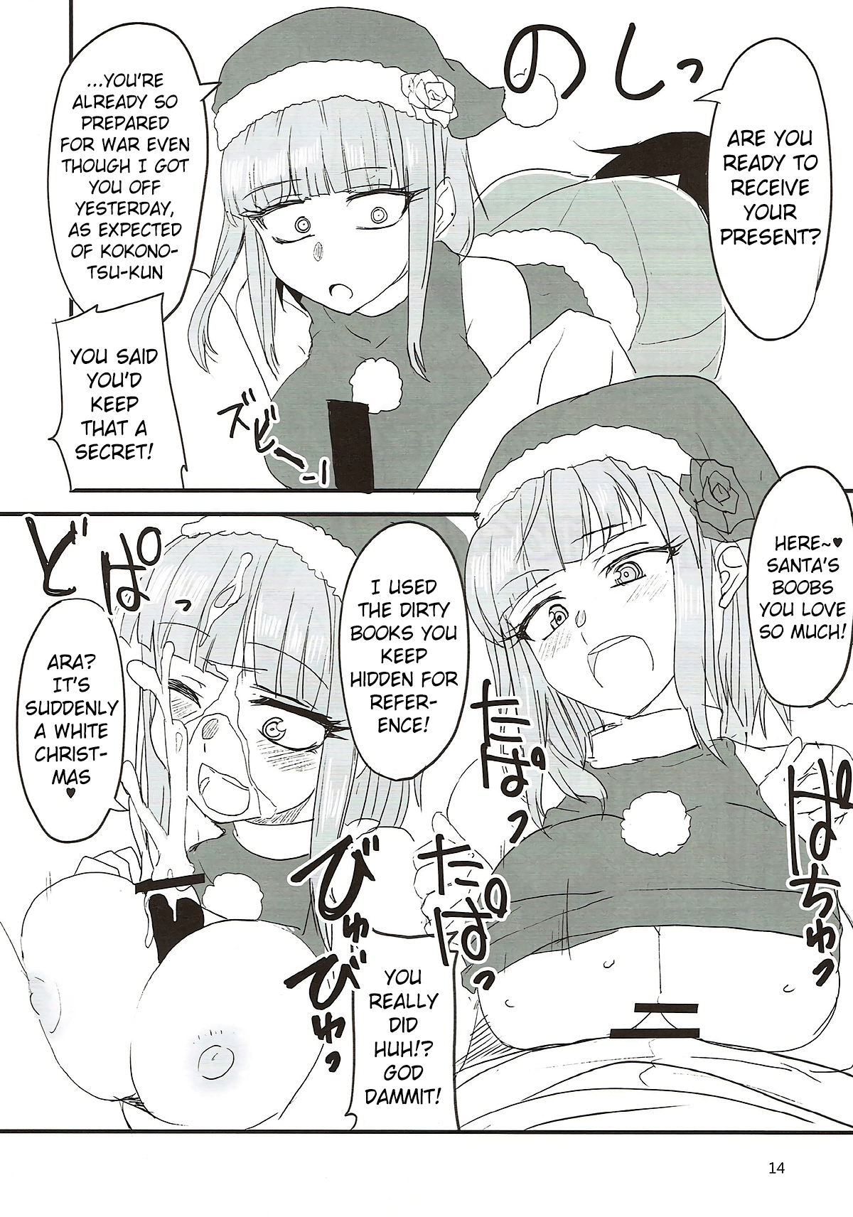 (C93) [BlueMage (Aoi Manabu)] Dagashi Chichi 7 (Dagashi Kashi) [English] [Pangean] 画像番号 13