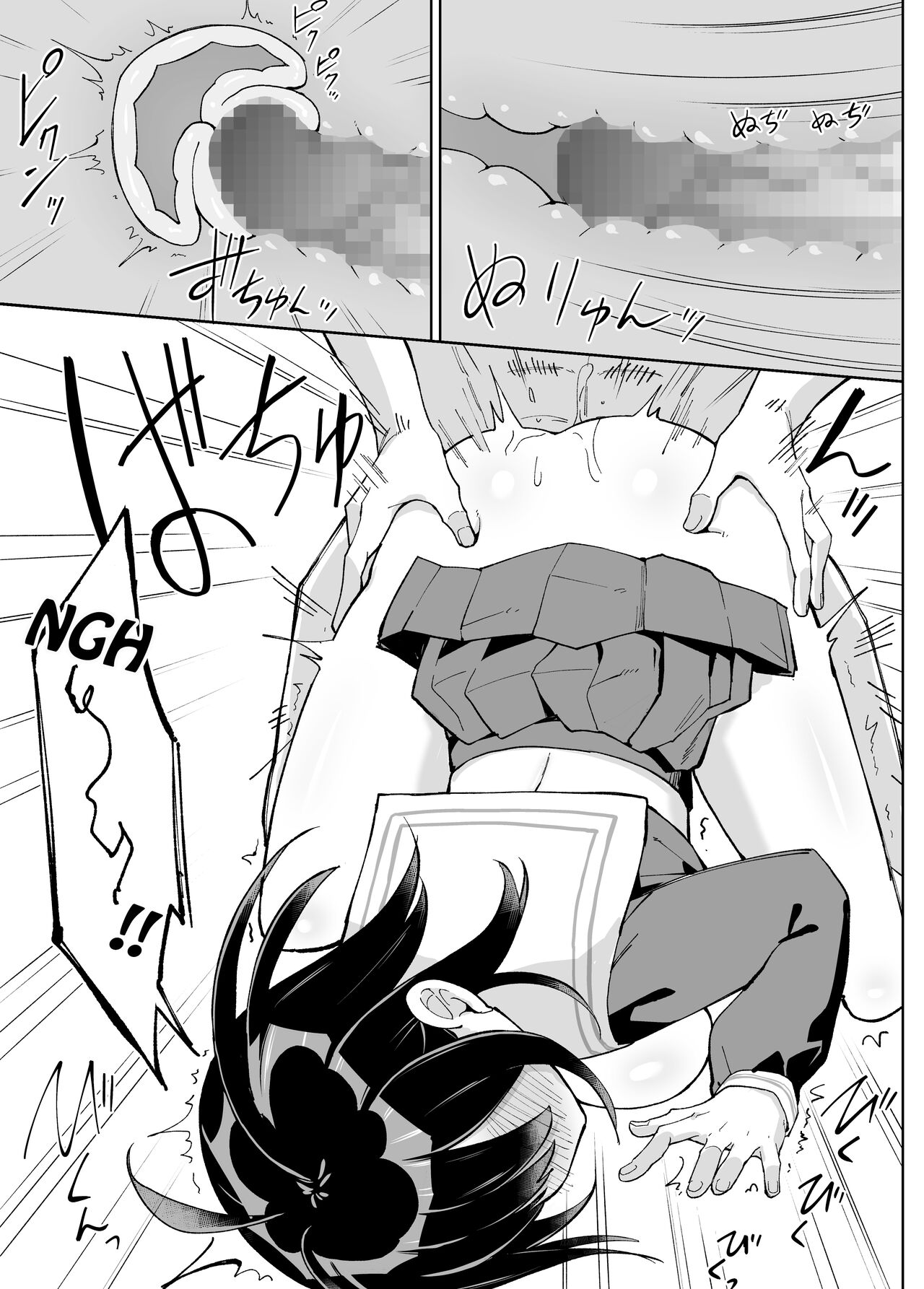 [Chanbara Kishidan] Osananajimi Kanojo kara no X’mas Present wa Netorare deshita [English] [Lewd Rider Ero] 图片编号 20