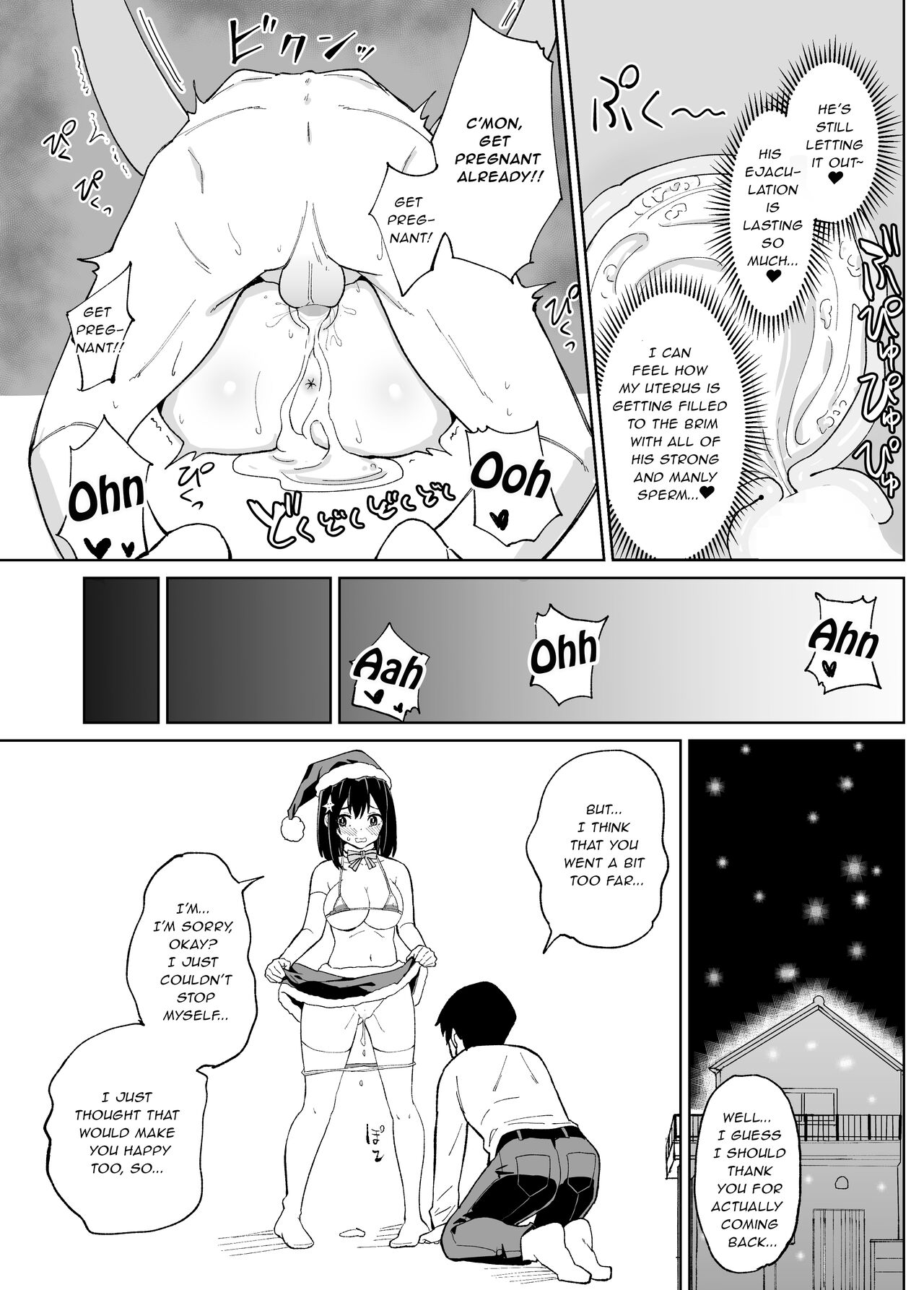 [Chanbara Kishidan] Osananajimi Kanojo kara no X’mas Present wa Netorare deshita [English] [Lewd Rider Ero] 图片编号 35
