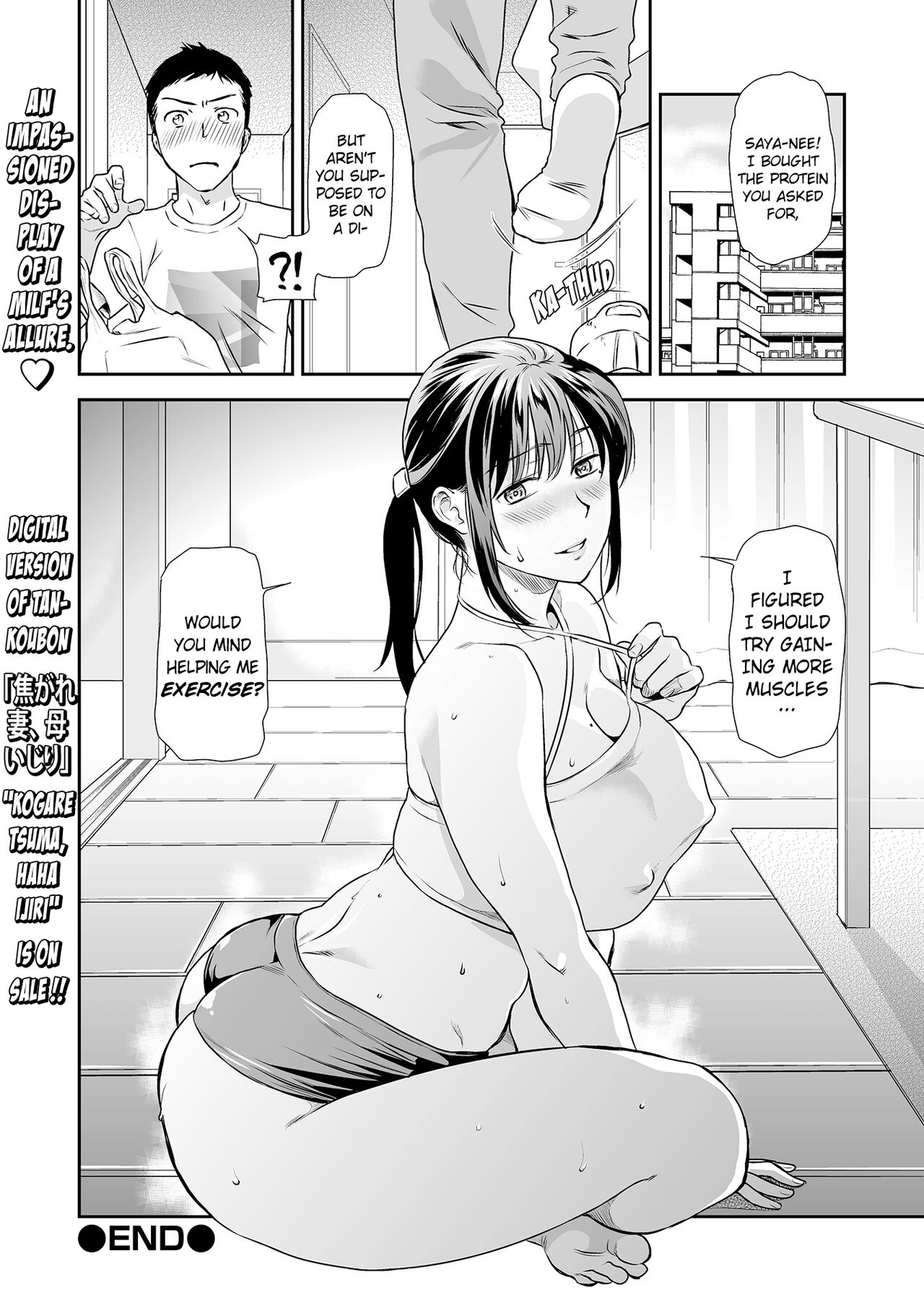 [Ohsaka Minami] Hot Sloppy Sex with My Sweat-Drenched Aunty! | Ase Mure Oba-san to Tsuyudaku de! (COMIC Shigekiteki SQUIRT!! Vol. 25) [English] [DevilDongTL] [Digital] 이미지 번호 18