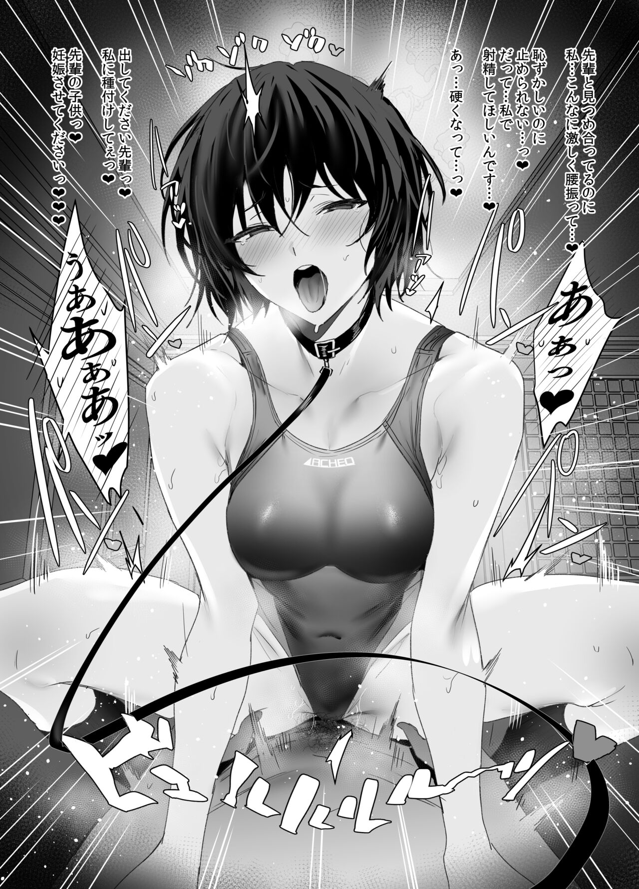 [Jitaku Vacation (Ulrich)] Limited SUKEBE Works in C101 (Amagami) [Digital] image number 6