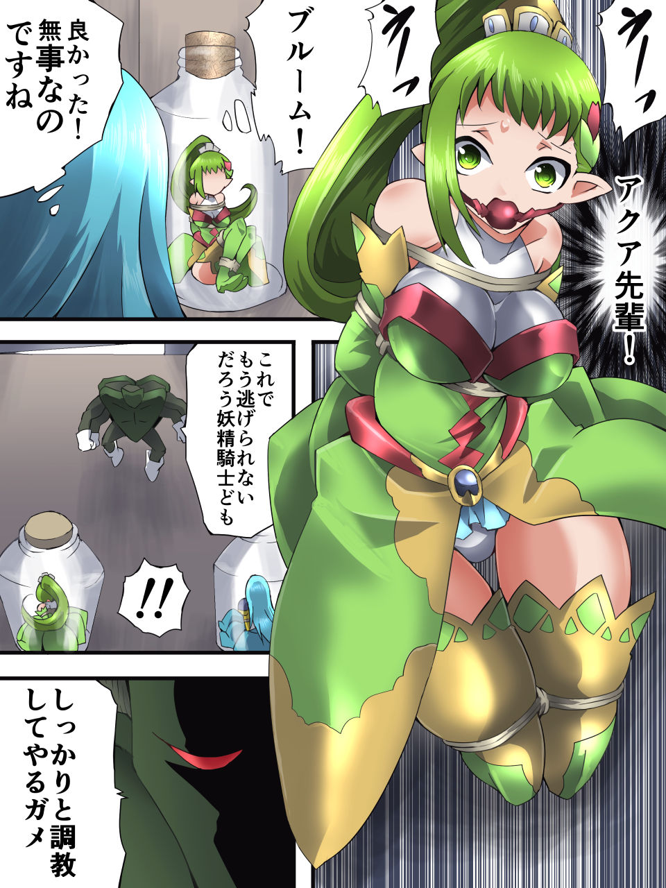 [Yumekakiya (Muumuu)] Yousei Kishi Fairy Bloom Ep3 image number 4