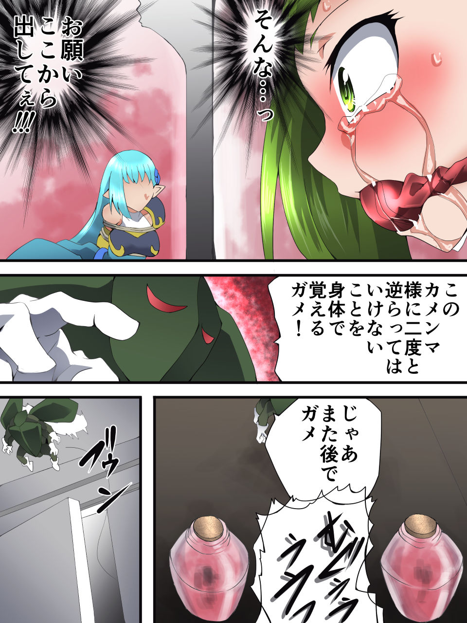 [Yumekakiya (Muumuu)] Yousei Kishi Fairy Bloom Ep3 image number 20