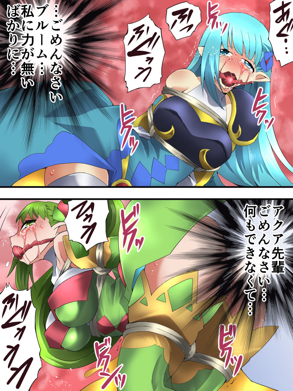 [Yumekakiya (Muumuu)] Yousei Kishi Fairy Bloom Ep3 image number 21