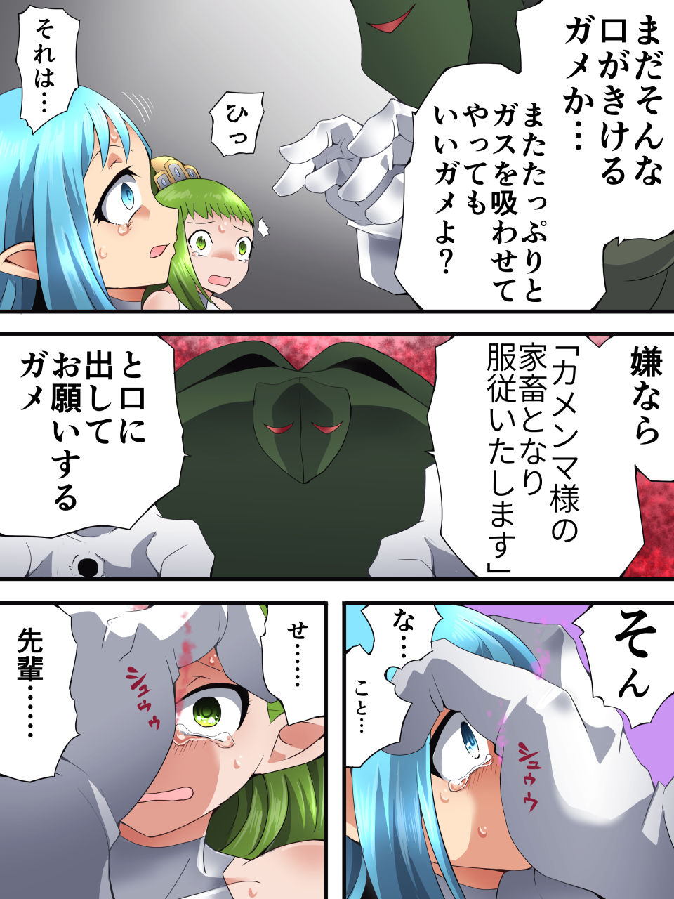 [Yumekakiya (Muumuu)] Yousei Kishi Fairy Bloom Ep3 image number 26