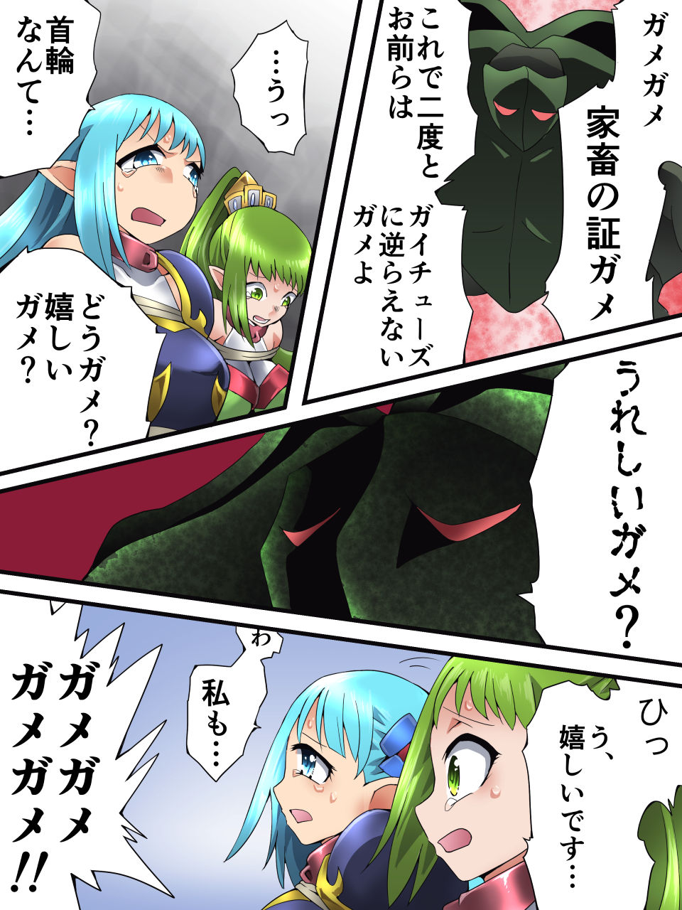 [Yumekakiya (Muumuu)] Yousei Kishi Fairy Bloom Ep3 image number 28