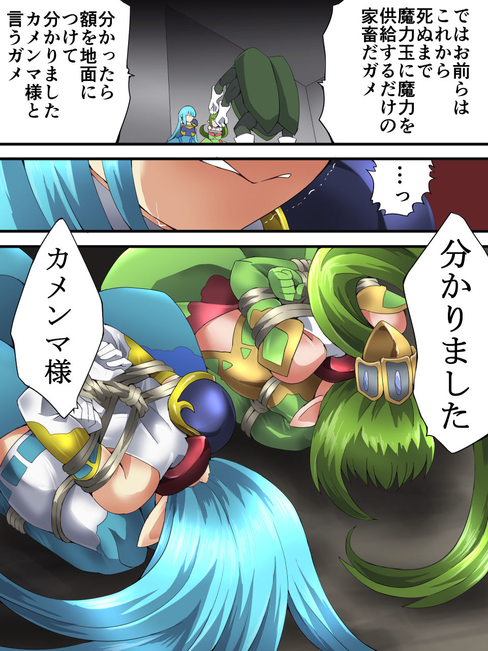 [Yumekakiya (Muumuu)] Yousei Kishi Fairy Bloom Ep3 image number 29