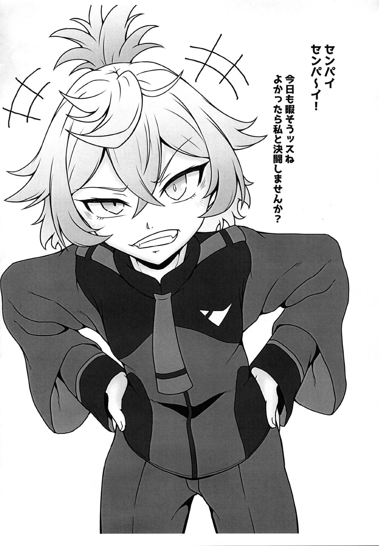 (C101) [Haribougumi (Haribou Kuruaji)] Senpai! Hentai ssu! (Gundam The Witch from Mercury) 图片编号 2