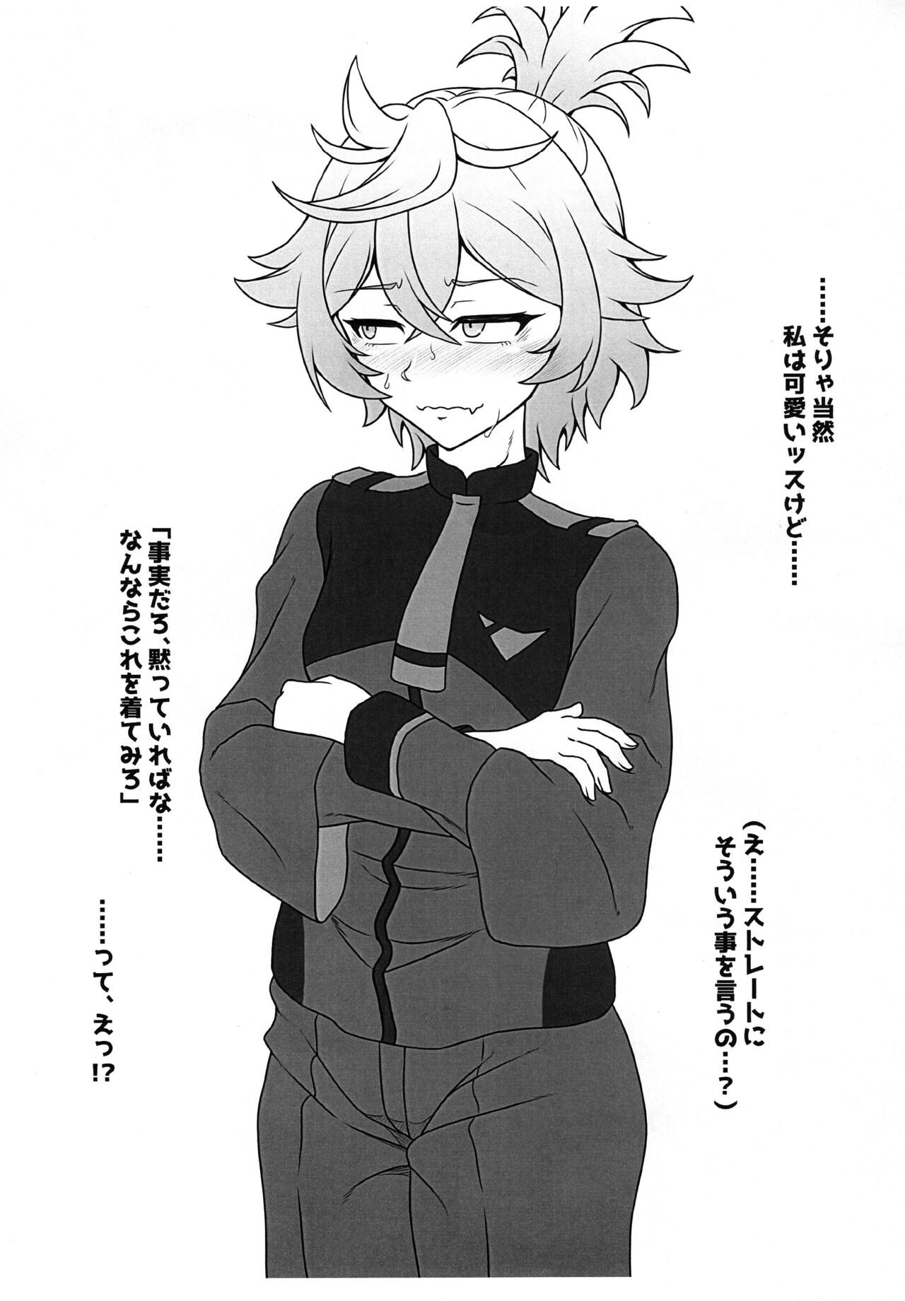 (C101) [Haribougumi (Haribou Kuruaji)] Senpai! Hentai ssu! (Gundam The Witch from Mercury) 图片编号 5