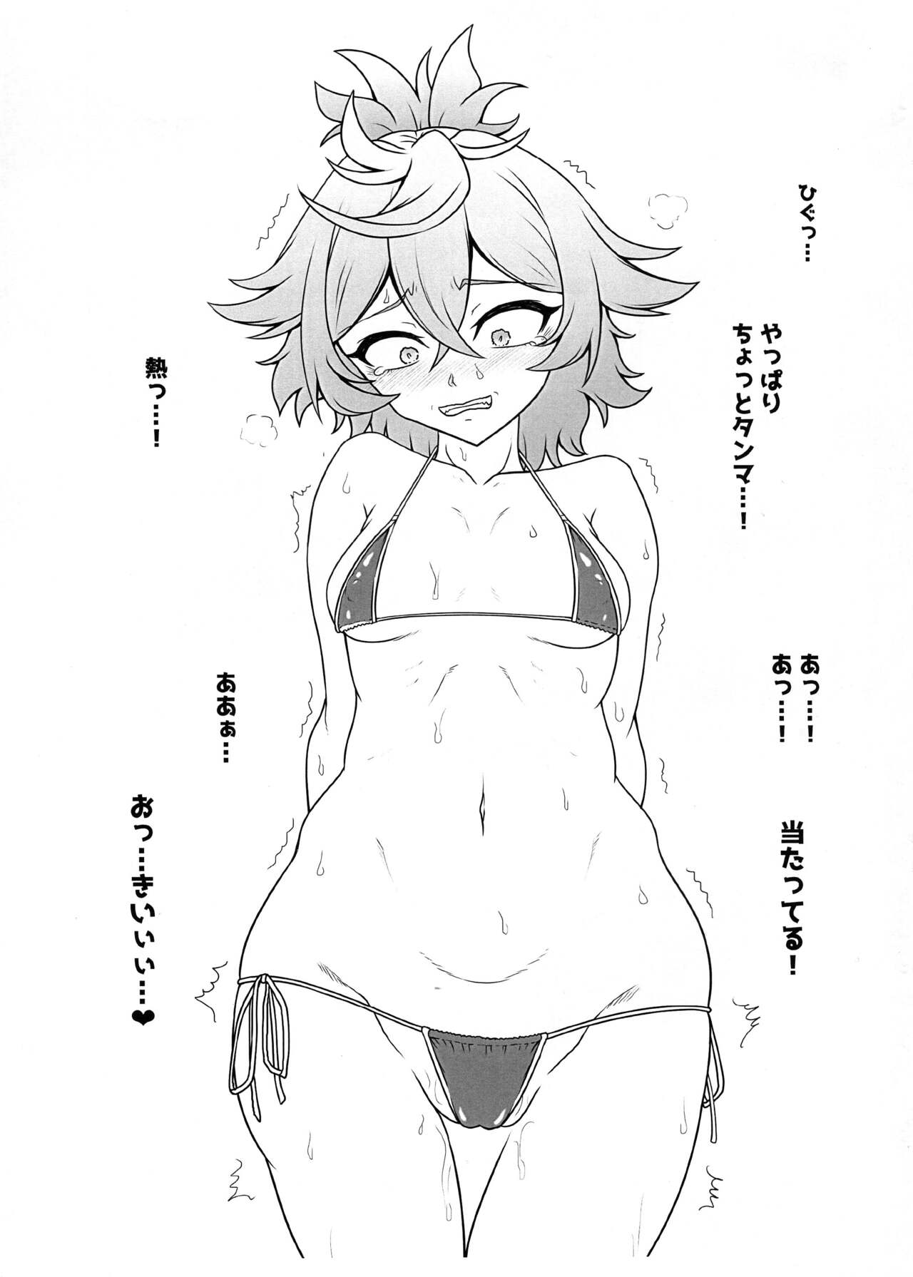 (C101) [Haribougumi (Haribou Kuruaji)] Senpai! Hentai ssu! (Gundam The Witch from Mercury) 图片编号 9