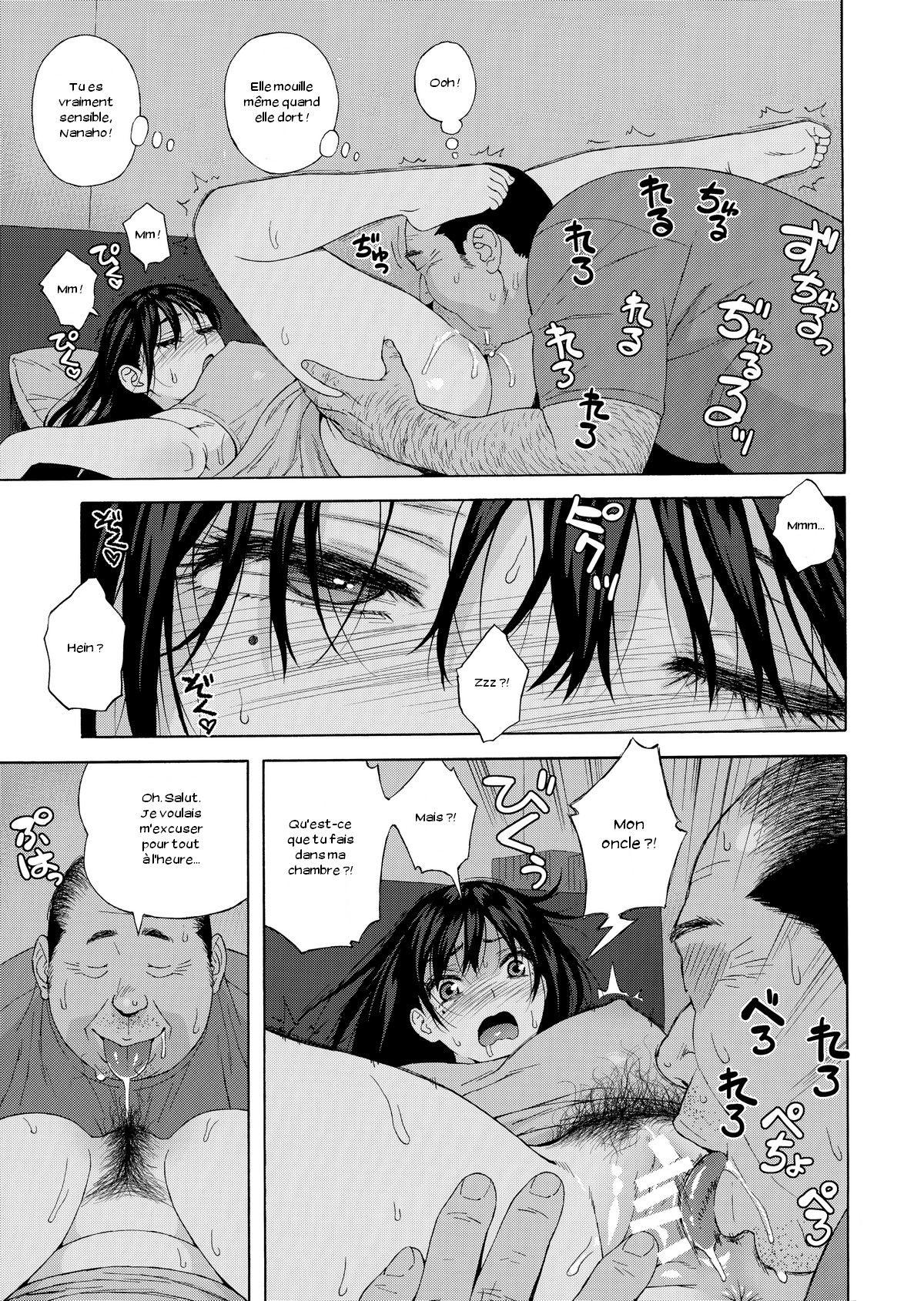 (C96) [666Protect (Jingrock)] Otouto no Musume 3 [French] [Zer0] imagen número 18