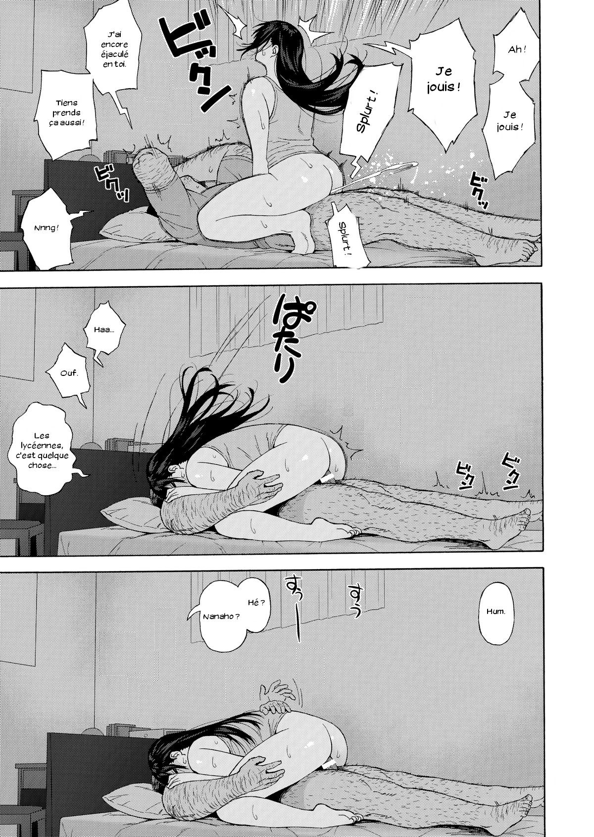 (C96) [666Protect (Jingrock)] Otouto no Musume 3 [French] [Zer0] imagen número 30