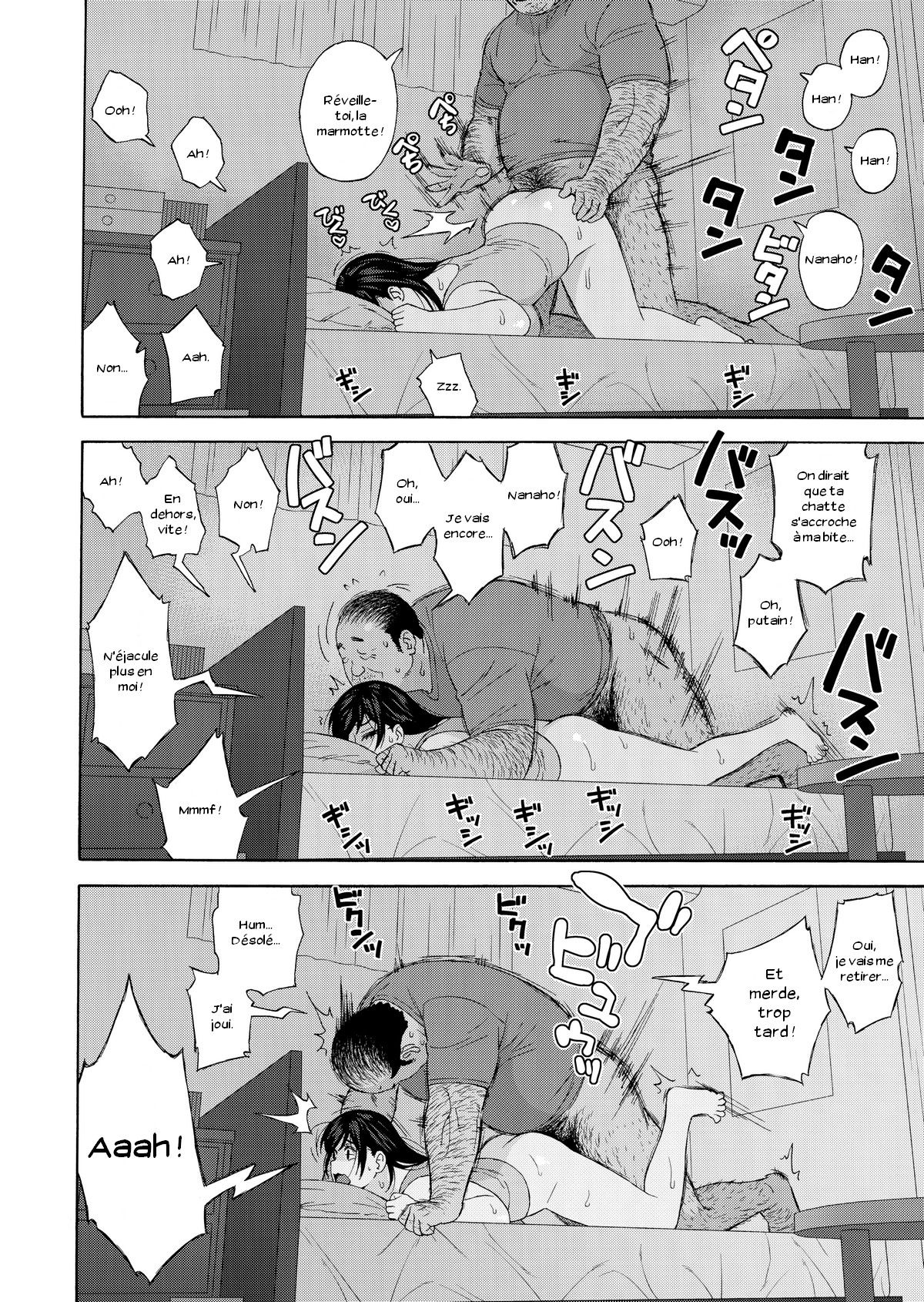 (C96) [666Protect (Jingrock)] Otouto no Musume 3 [French] [Zer0] imagen número 31