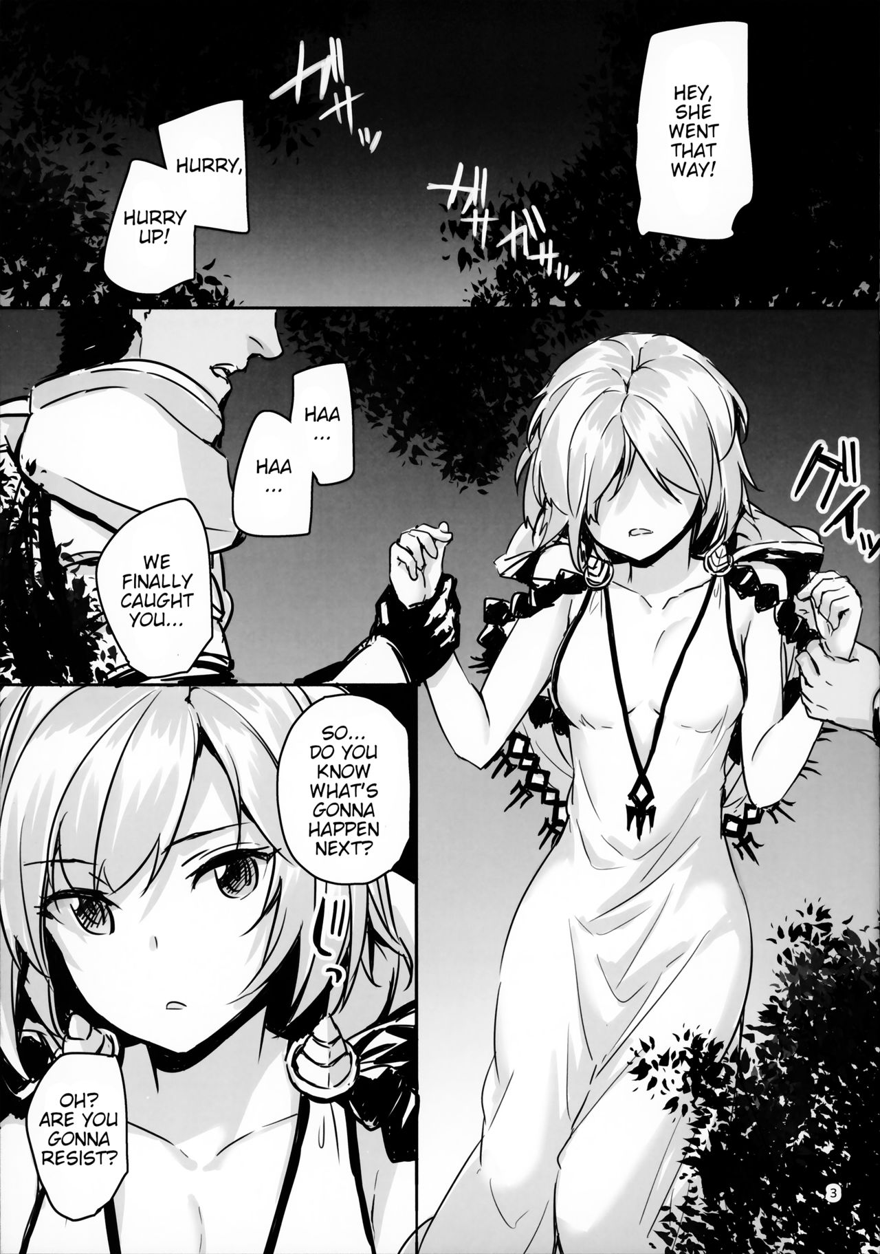 (C90) [furuike (Sumiya)] Danchou no Sex Friend | Captain's Sex Friend (Granblue Fantasy) [English] numero di immagine  4