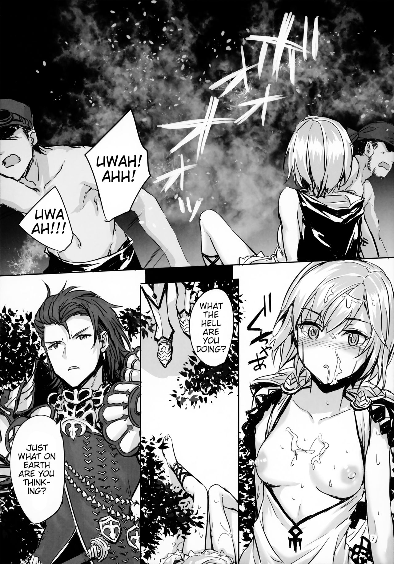 (C90) [furuike (Sumiya)] Danchou no Sex Friend | Captain's Sex Friend (Granblue Fantasy) [English] numero di immagine  8