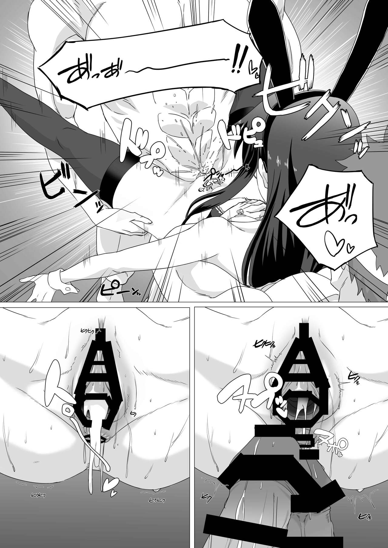 [Okutama Mikan (Mikan)] Ooyodo-san o Odoshite Okashite Rinkan Shichau Hanashi - A story about threatening to rape and turn Oyodo (Kantai Collection -KanColle-) image number 16