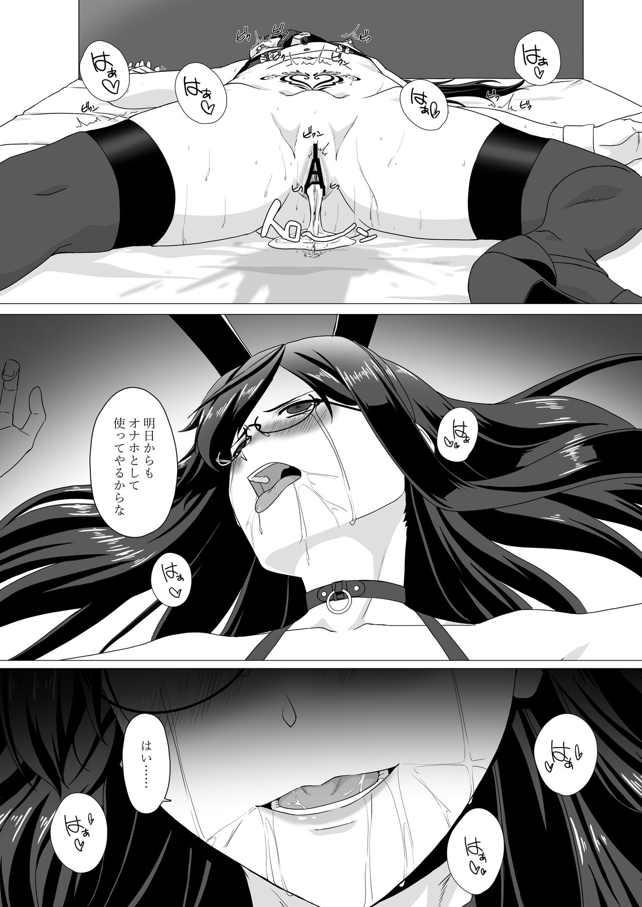 [Okutama Mikan (Mikan)] Ooyodo-san o Odoshite Okashite Rinkan Shichau Hanashi - A story about threatening to rape and turn Oyodo (Kantai Collection -KanColle-) image number 28