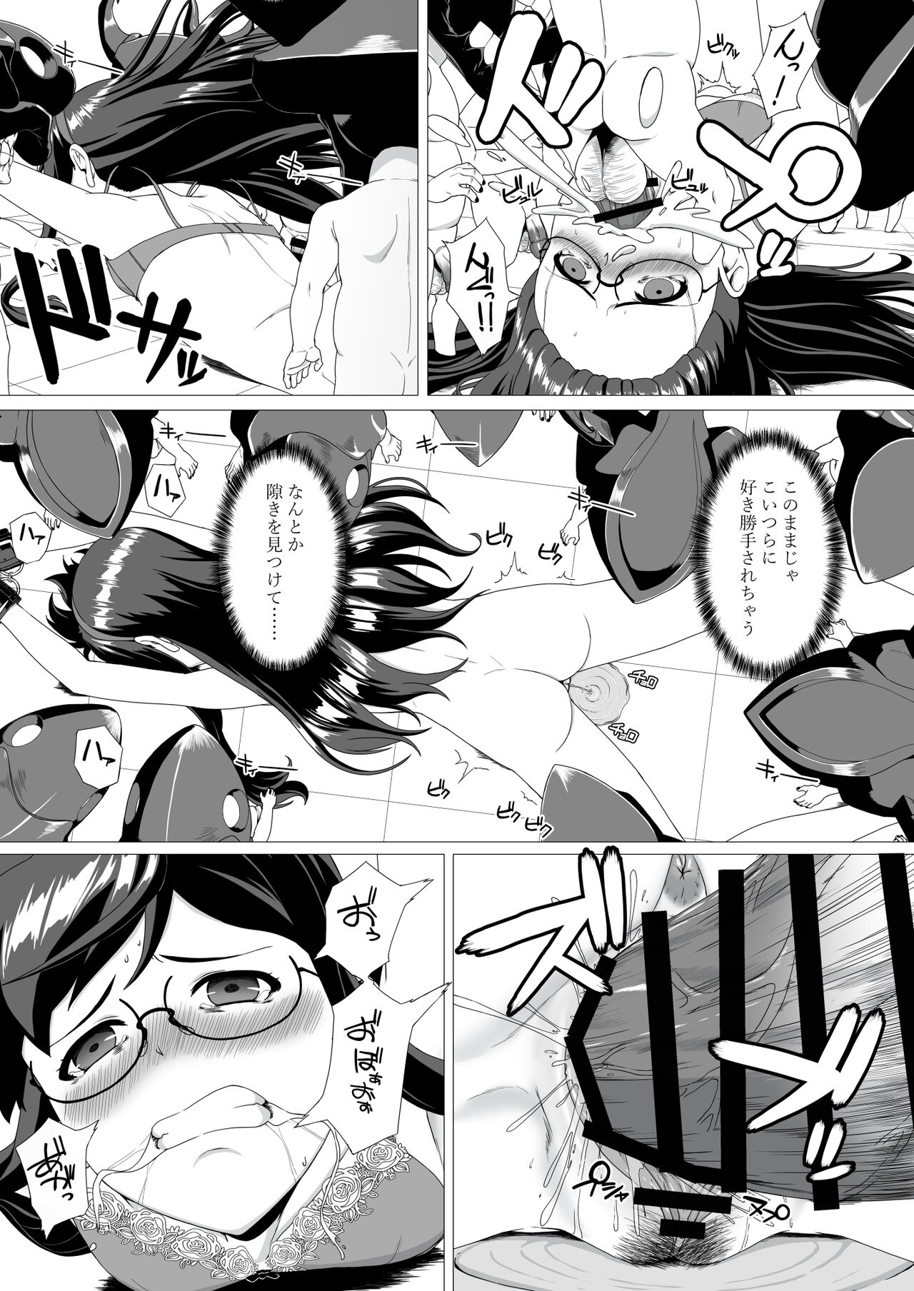 [Okutama Mikan (Mikan)] Ooyodo Rokaku - Captured Oyodo (Kantai Collection -KanColle-) image number 8