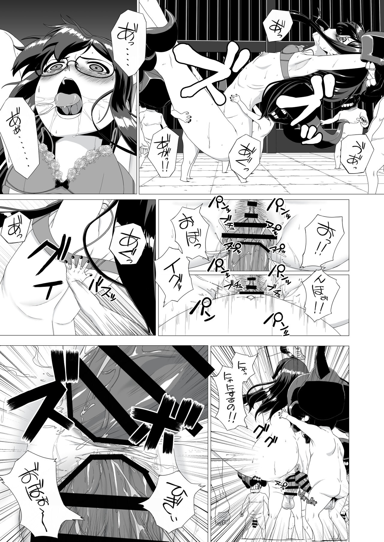 [Okutama Mikan (Mikan)] Ooyodo Rokaku - Captured Oyodo (Kantai Collection -KanColle-) image number 12