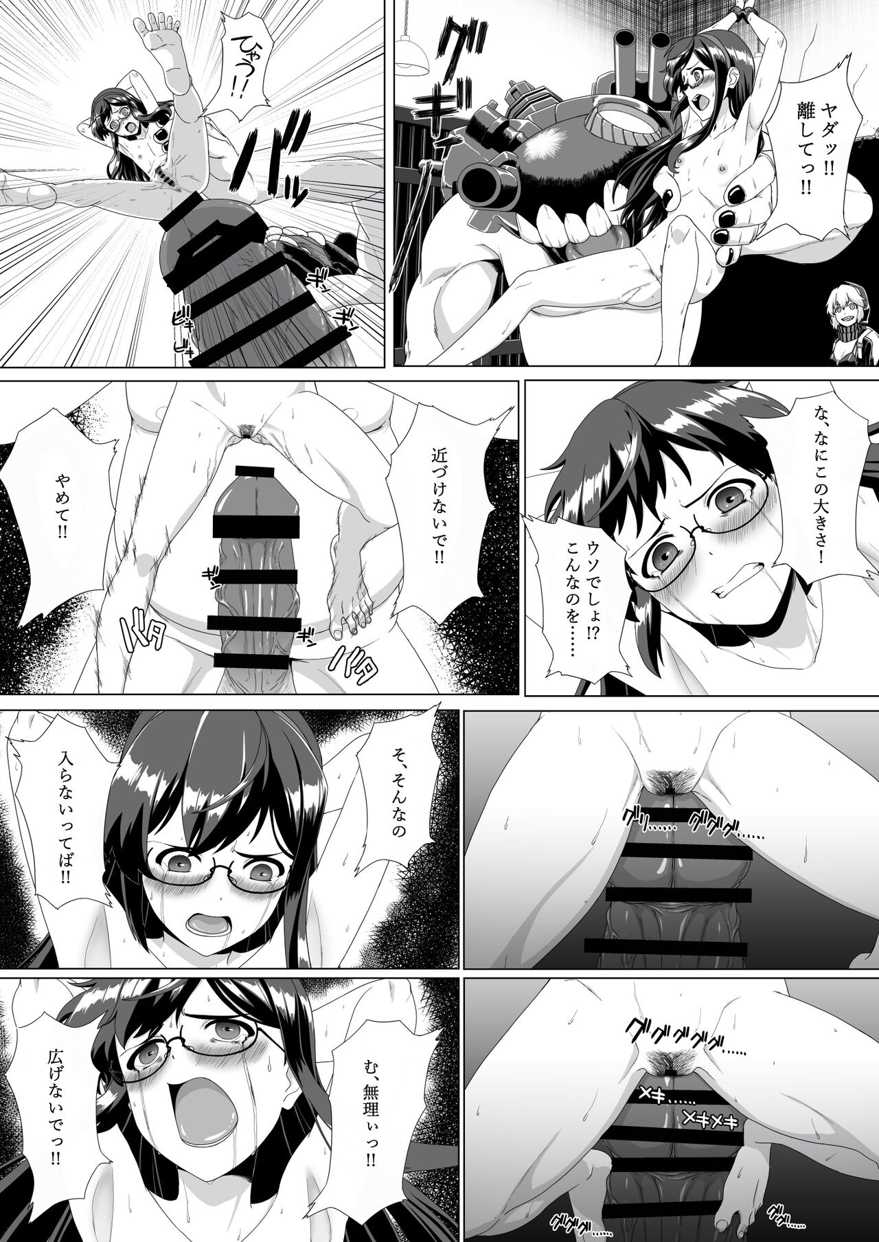 [Okutama Mikan (Mikan)] Ooyodo Rokaku - Captured Oyodo (Kantai Collection -KanColle-) image number 19