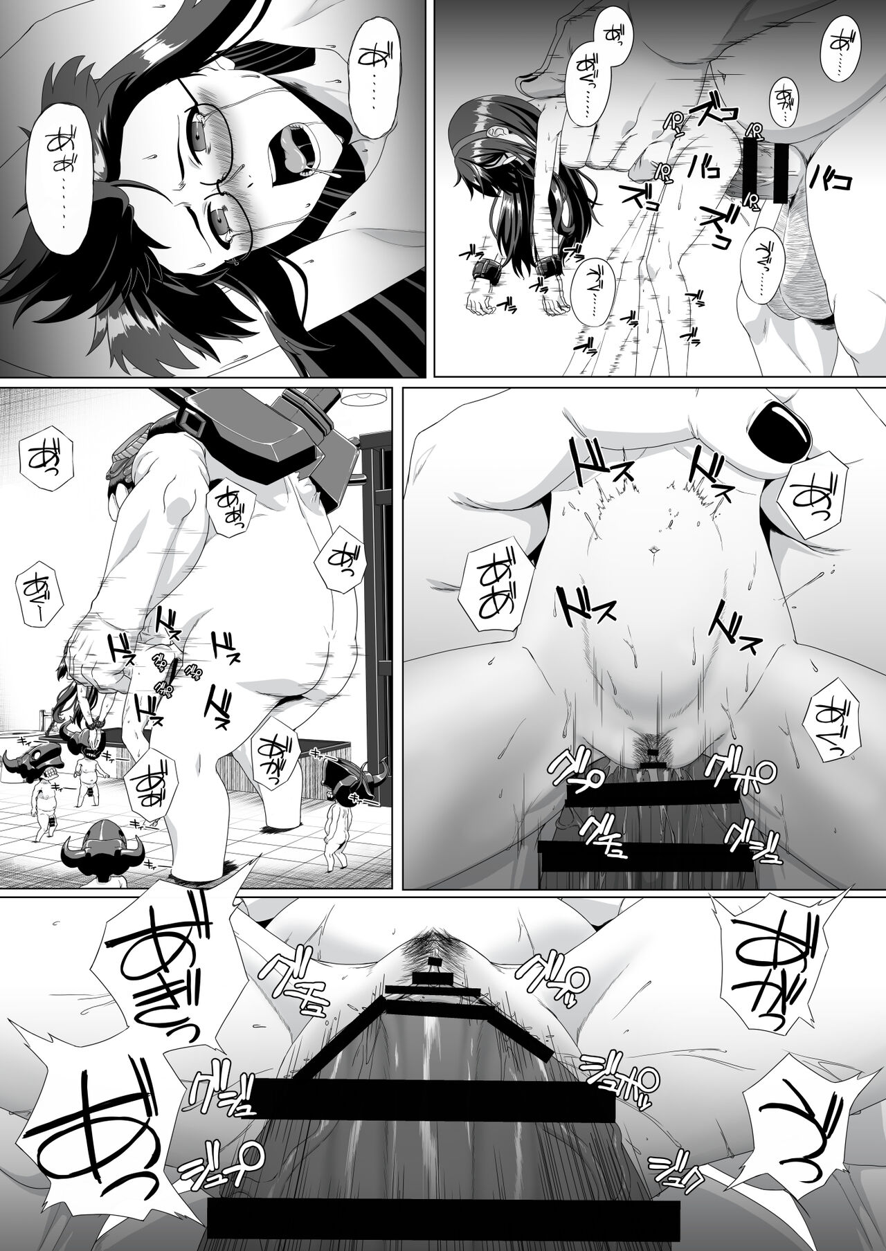 [Okutama Mikan (Mikan)] Ooyodo Rokaku - Captured Oyodo (Kantai Collection -KanColle-) image number 22