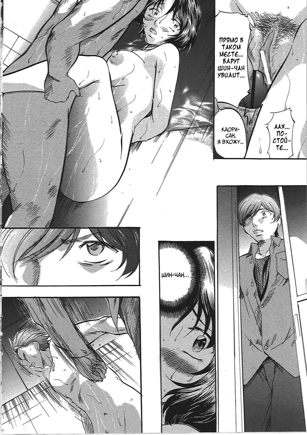 [Onihime] Daen Boshi | Развратное падение матери и сына (Daen Boshi) [Russian] [﻿Devil_Snake] 图片编号 10