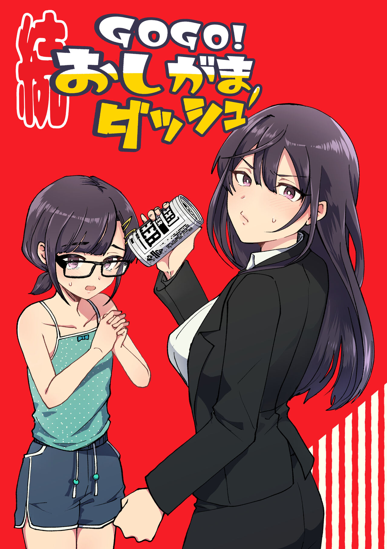 [Furoshirimochitsu] GOGO Oshigama Dash 2 图片编号 1