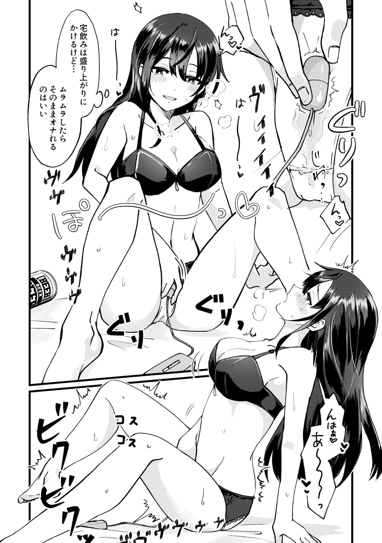 [Furoshirimochitsu] Takunomi Onee-san 图片编号 2