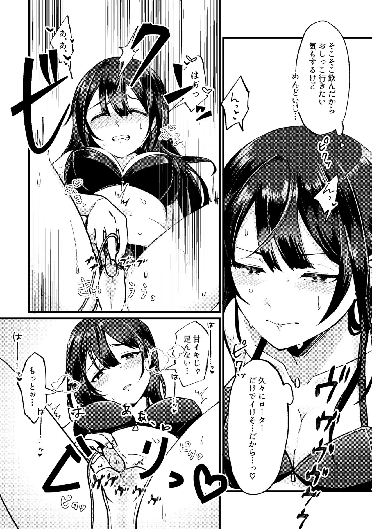 [Furoshirimochitsu] Takunomi Onee-san 图片编号 3