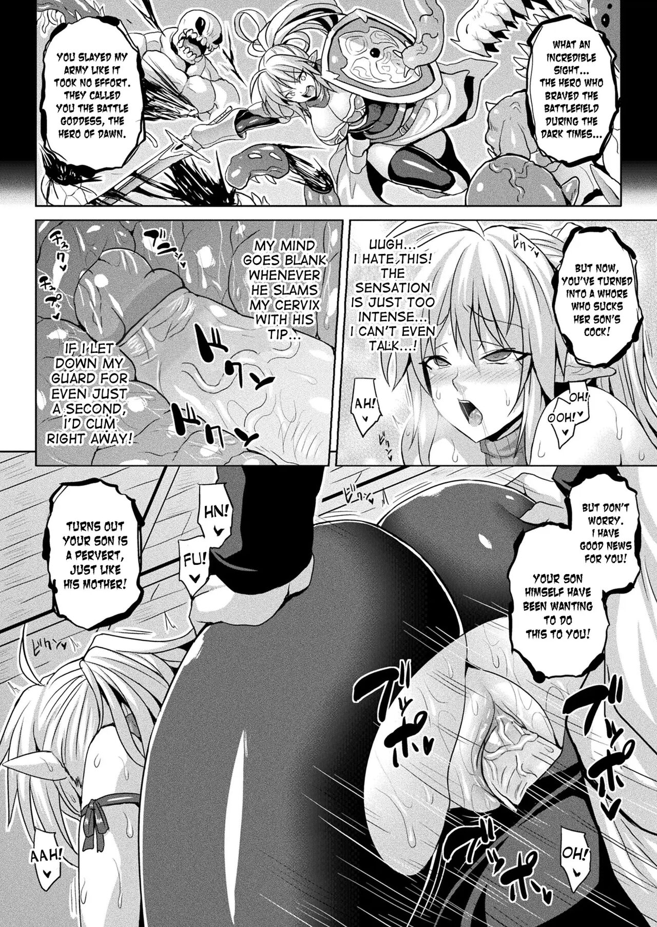 [Somejima] Soul Slave (COMIC Unreal 2017-12 Vol. 70) [English] [desudesu] [Digital] [Decensored] 图片编号 10
