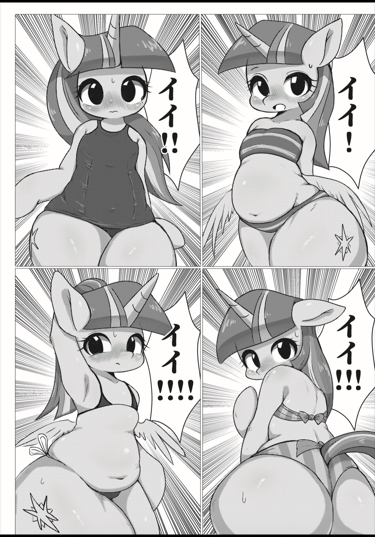 ロイヤルさつえいかい  [91o42] [My little pony] 图片编号 5