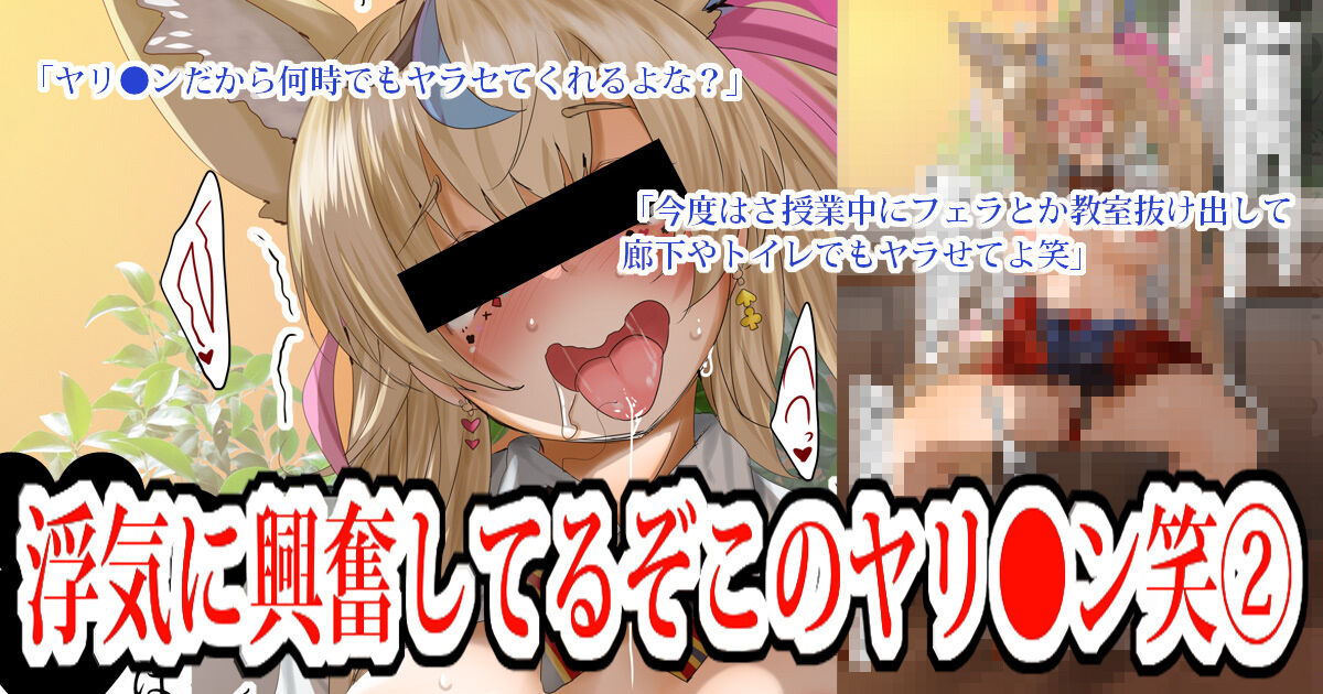 [Fantia/Twitter] Fumihiko (ふみひこ) (From 2022) [君日本語本當上手漢化組。改2] [Ongoing] numero di immagine  20