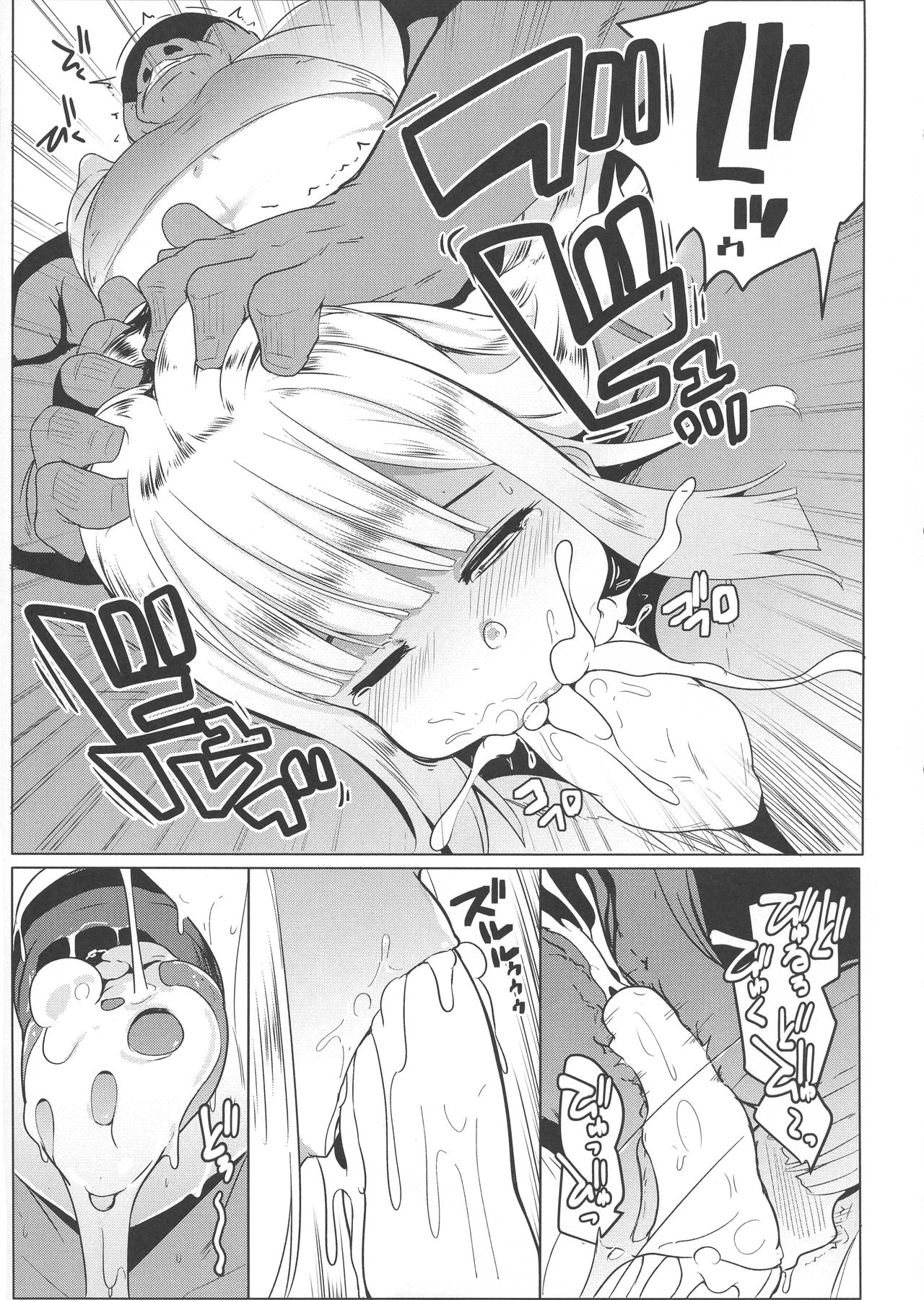 (C96) [Hitsuji Kikaku (Muneshiro)] Neoki no Shishou wa Tonikaku Eroi (Fate/Grand Order) numero di immagine  13