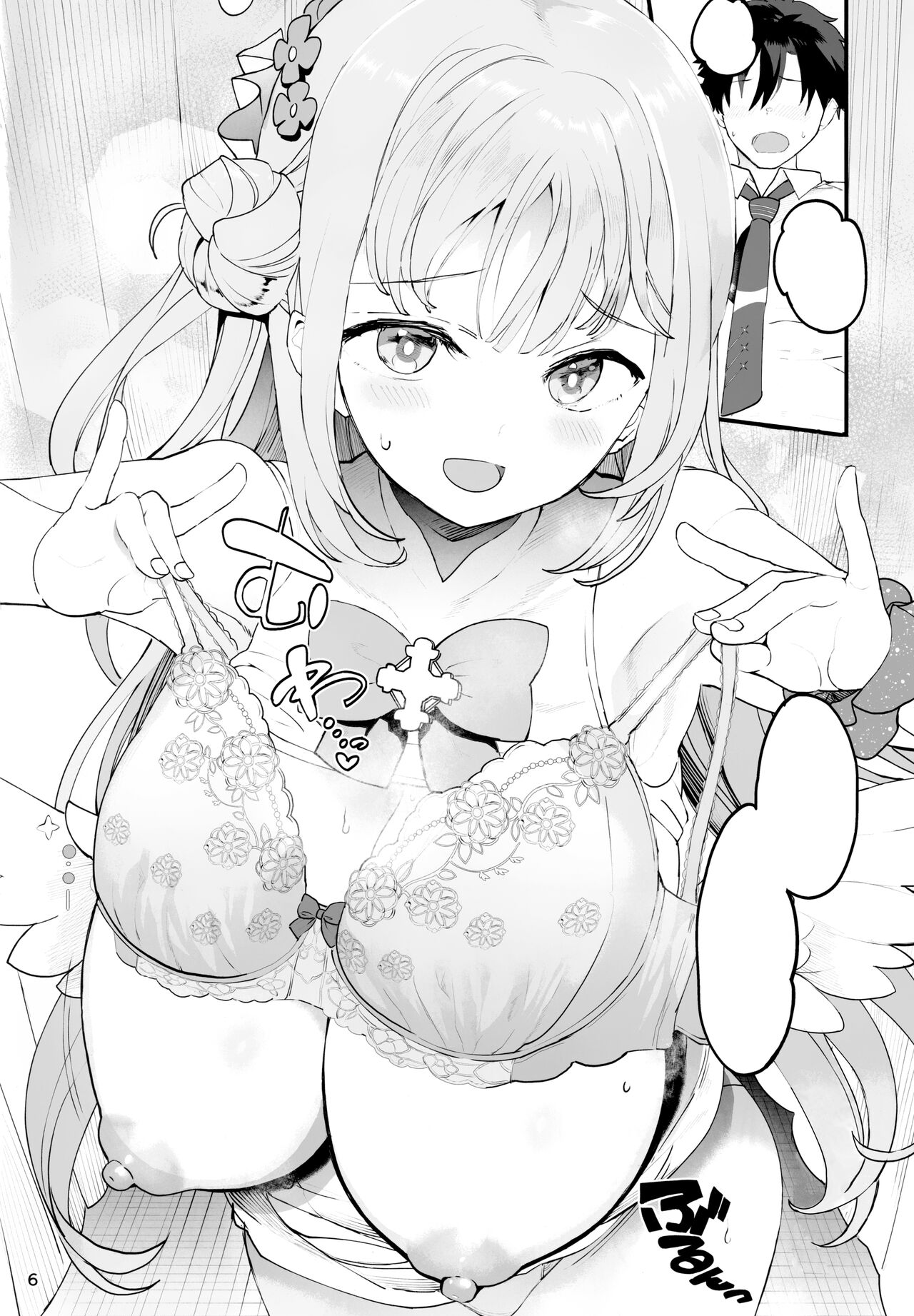 (C101) [Union Bust (Kazutaro)] Mikakutei de Miseijuku na Ohime-sama❤ (Blue Archive) [Textless] numero di immagine  5