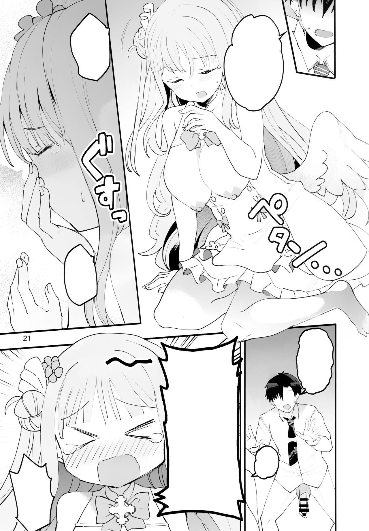 (C101) [Union Bust (Kazutaro)] Mikakutei de Miseijuku na Ohime-sama❤ (Blue Archive) [Textless] numero di immagine  20