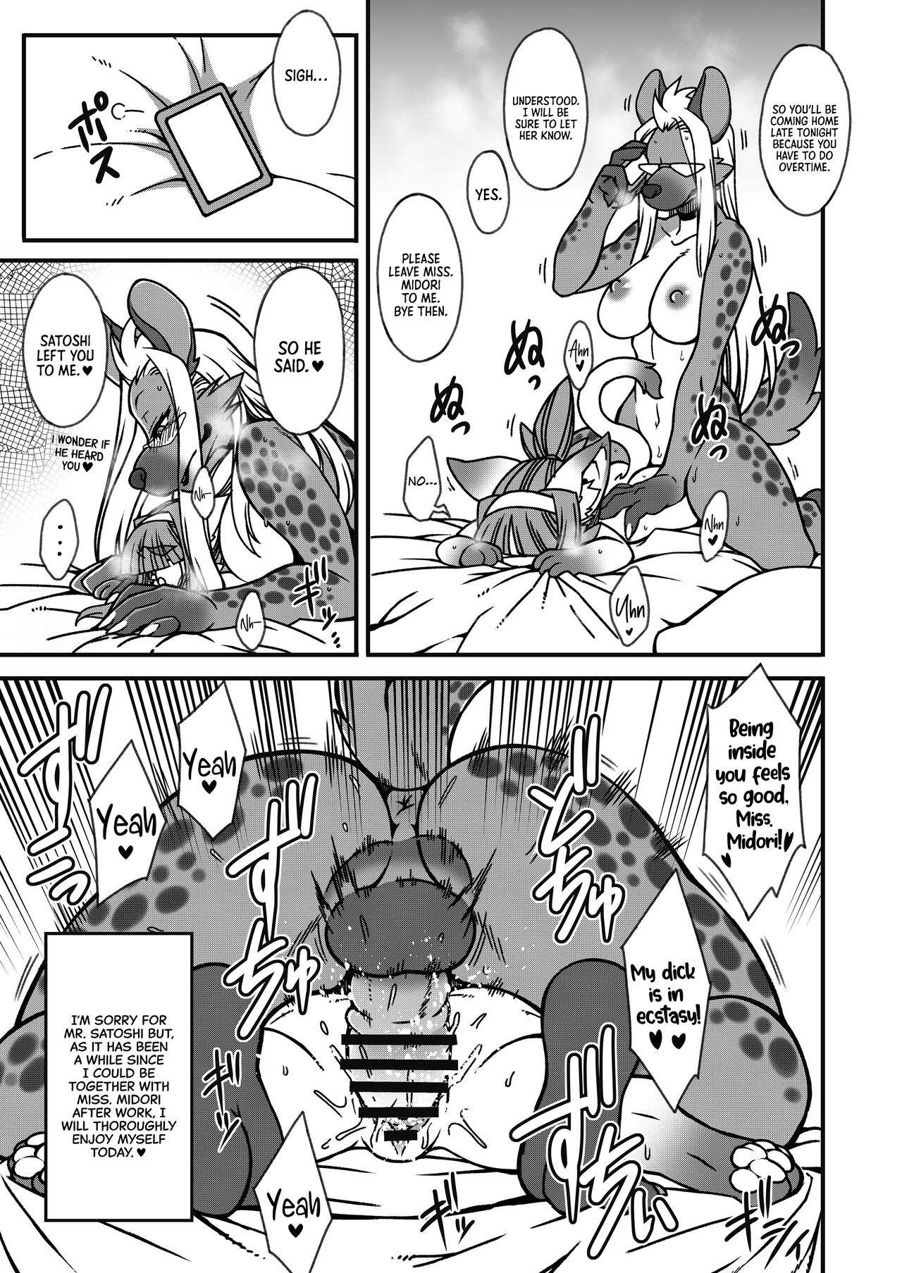 [Nakagami Takashi] Neko No Kokoro wa Utsuroi Yasuku numero di immagine  5