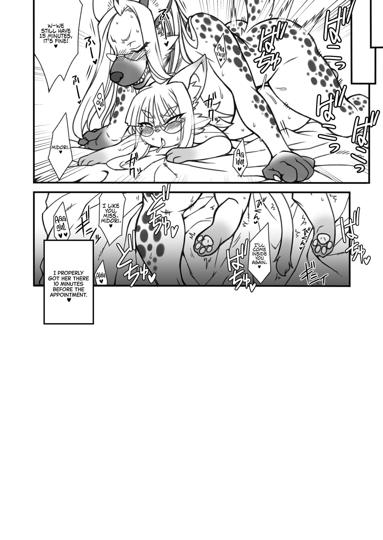 [Nakagami Takashi] Neko No Kokoro wa Utsuroi Yasuku numero di immagine  12