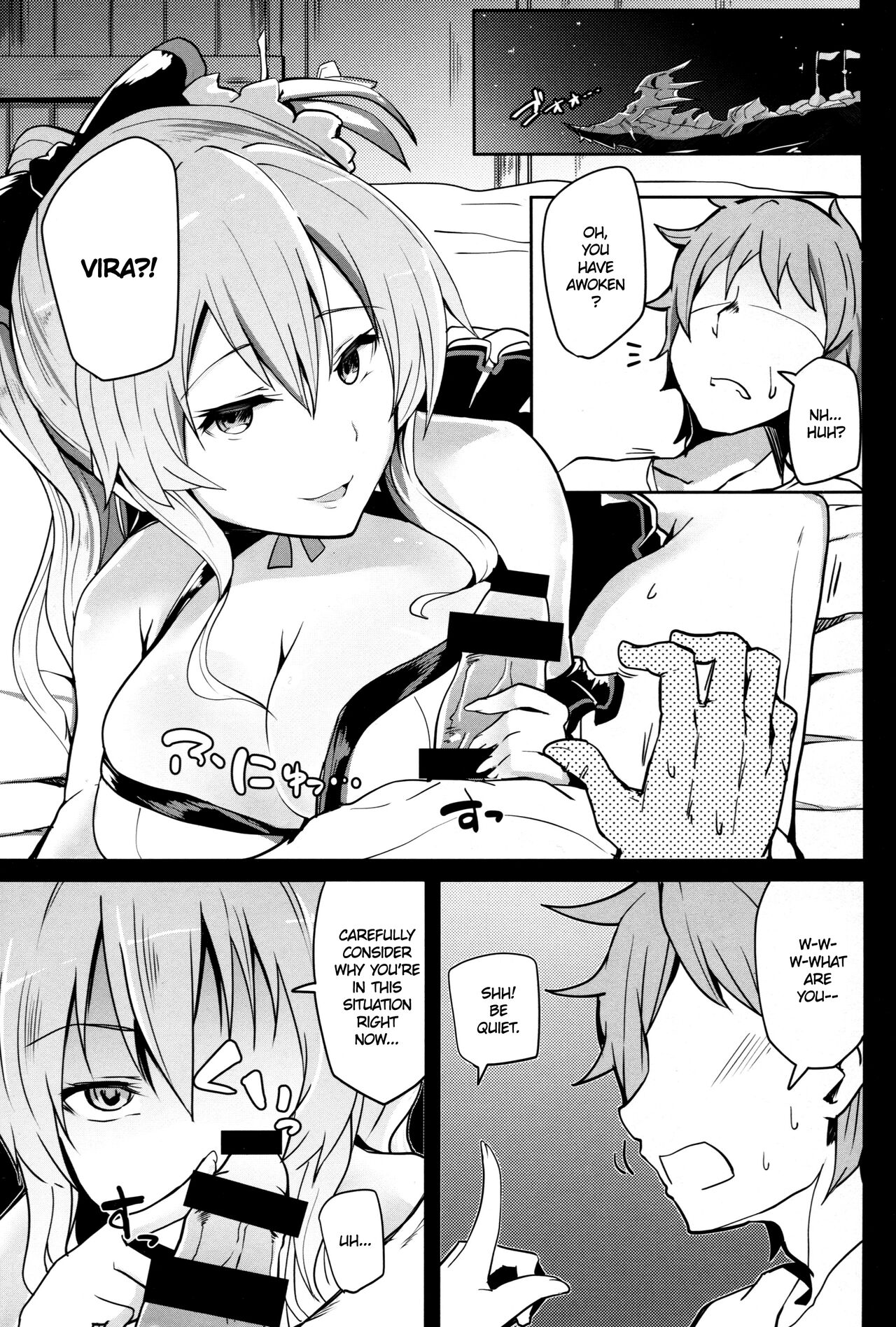 (C89) [Yuunara Kakumei (Arito Arayuru)] GraEro! 4 Chain (Granblue Fantasy) [English] {Hennojin} 图片编号 3