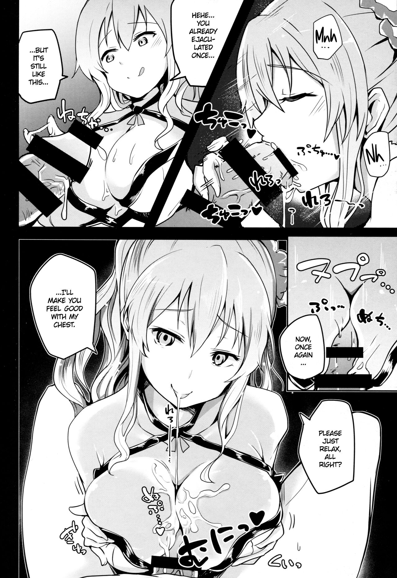 (C89) [Yuunara Kakumei (Arito Arayuru)] GraEro! 4 Chain (Granblue Fantasy) [English] {Hennojin} 图片编号 8