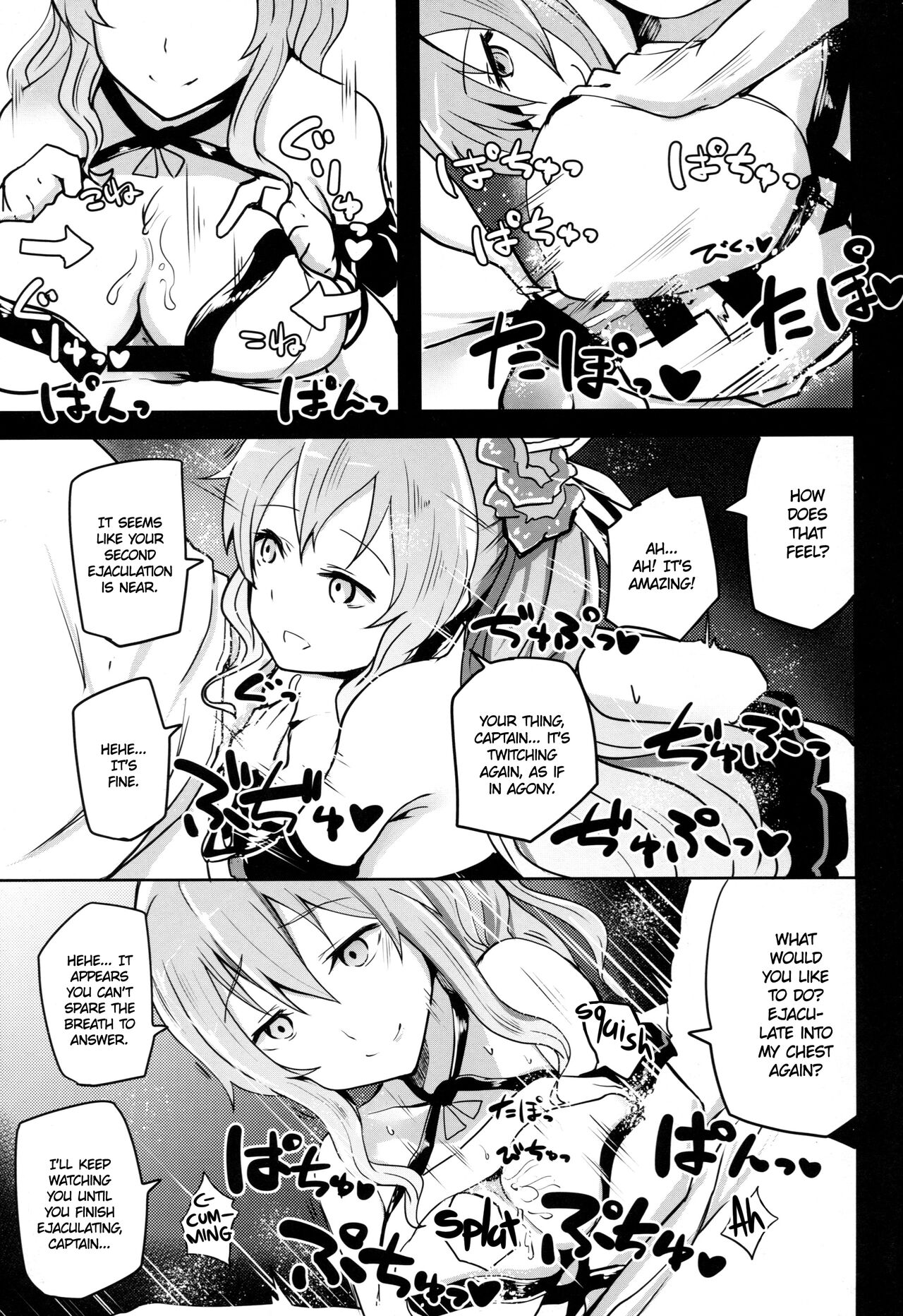 (C89) [Yuunara Kakumei (Arito Arayuru)] GraEro! 4 Chain (Granblue Fantasy) [English] {Hennojin} 图片编号 9