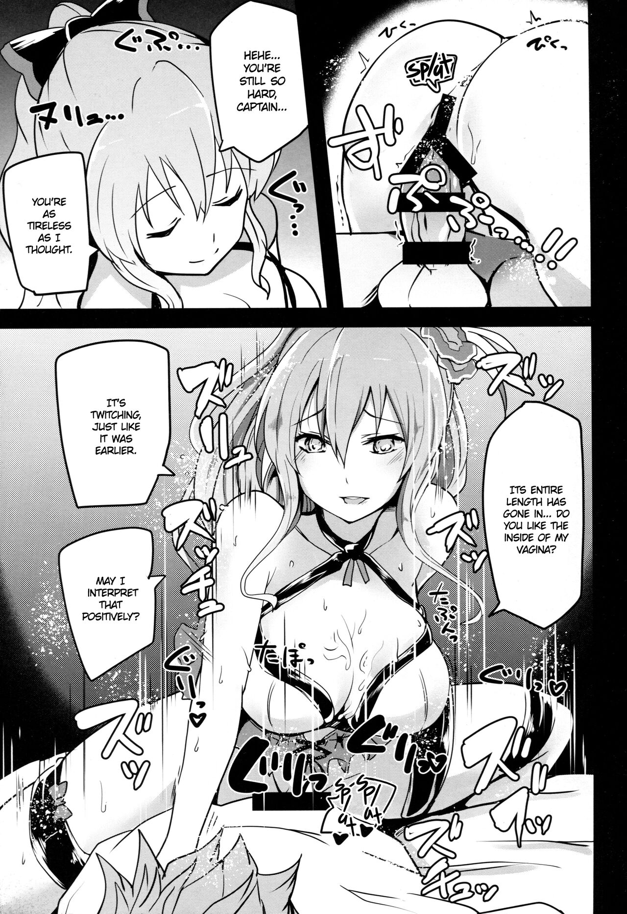 (C89) [Yuunara Kakumei (Arito Arayuru)] GraEro! 4 Chain (Granblue Fantasy) [English] {Hennojin} 图片编号 13