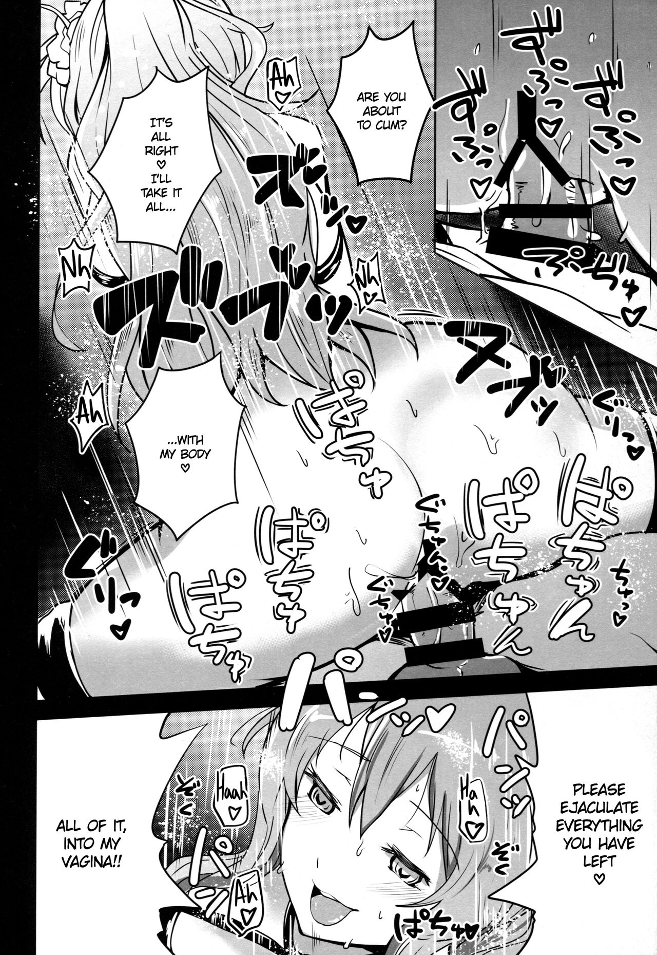 (C89) [Yuunara Kakumei (Arito Arayuru)] GraEro! 4 Chain (Granblue Fantasy) [English] {Hennojin} 图片编号 14