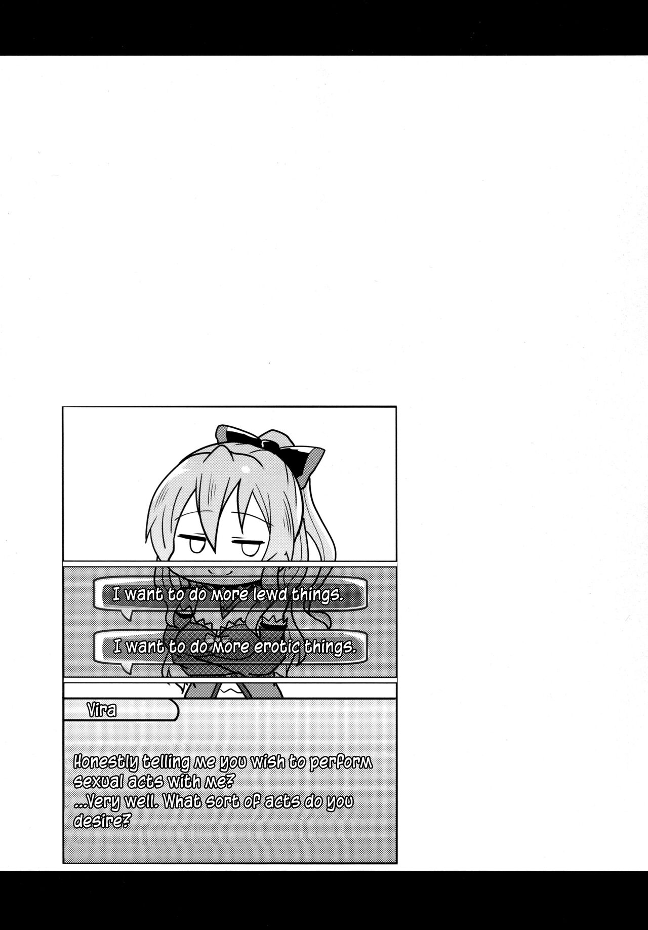 (C89) [Yuunara Kakumei (Arito Arayuru)] GraEro! 4 Chain (Granblue Fantasy) [English] {Hennojin} 图片编号 17