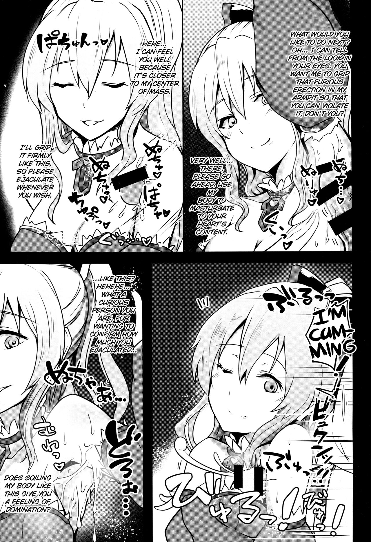 (C89) [Yuunara Kakumei (Arito Arayuru)] GraEro! 4 Chain (Granblue Fantasy) [English] {Hennojin} 图片编号 19